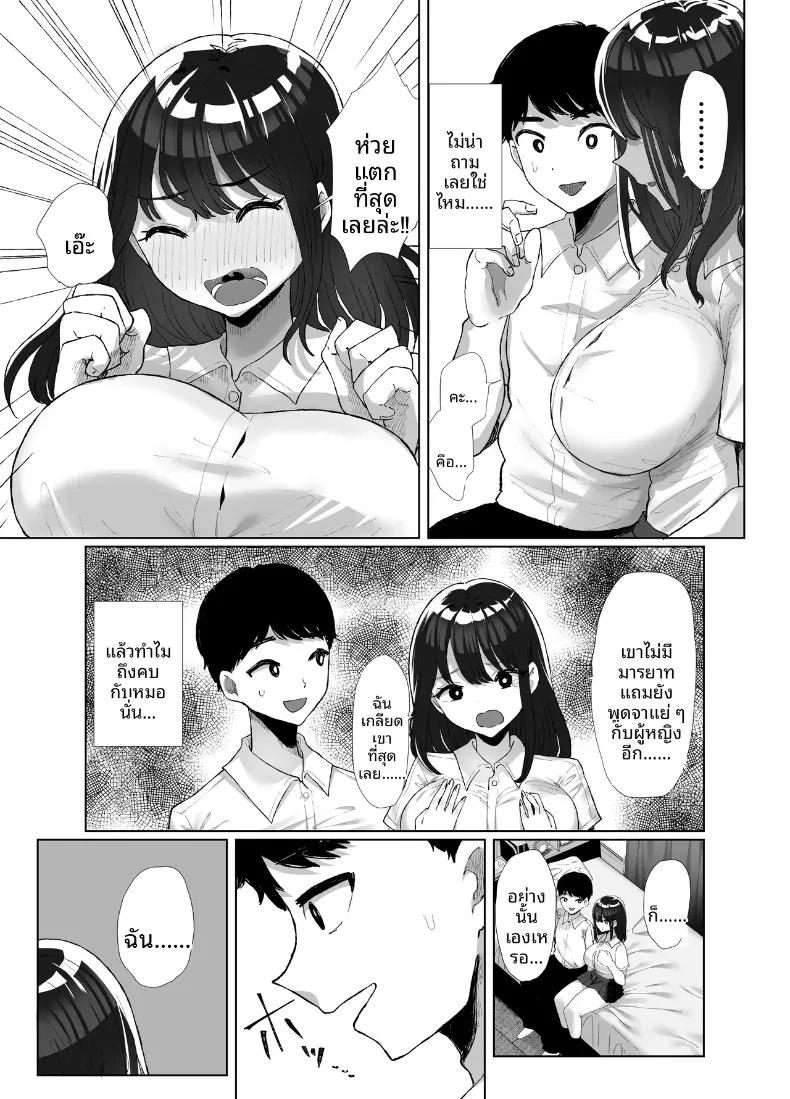 Doujin-Lc- อ่าน โดจิน มังฮวา เกาหลี ญี่ปุ่น จีน แปลไทย เธอยังลืมไม่ได้ (Kuroyagino Meguichi) ตอนที่ 1 2 3 4 5 6 7 8 9 10 11 12 13 14 ฟรี ไม่มีโฆษณา อ่าน โดจิน Manhwa เกาหลี ญี่ปุ่น จีน เรามีครบ คัดมาให้เน้นๆ โดจิน 18+ รับประกันความฟินโดย  Doujin Lc