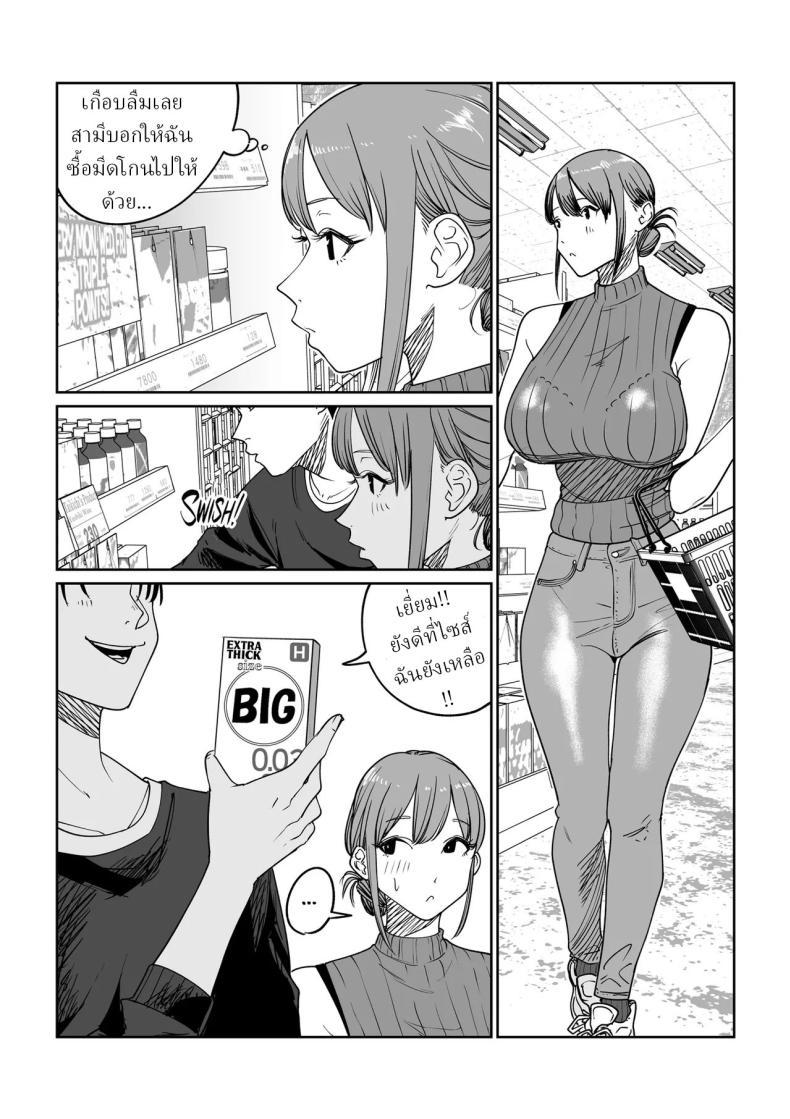 Doujin-Lc- อ่าน โดจิน มังฮวา เกาหลี ญี่ปุ่น จีน แปลไทย แม่บ้านสาวติดใจของใหญ่ [Pulp-Hekushon] ตอนที่ 1 2 3 4 5 6 7 8 9 10 11 12 13 14 ฟรี ไม่มีโฆษณา อ่าน โดจิน Manhwa เกาหลี ญี่ปุ่น จีน เรามีครบ คัดมาให้เน้นๆ โดจิน 18+ รับประกันความฟินโดย  Doujin Lc