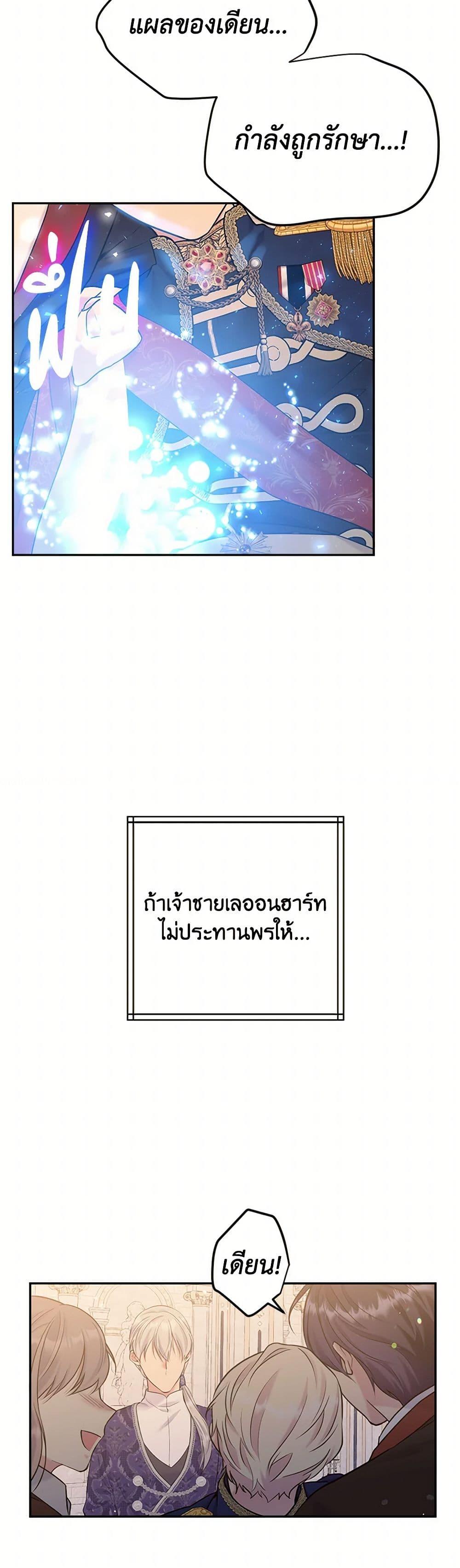 Manga-lc-com อ่านมังงะ อ่านการ์ตูน ออนไลน์ ฟรี My Goal is to Live a Long ตอนที่ 1 2 3 4 5 6 7 8 9 10 11 12 13 14 ฟรี ไม่มีโฆษณา Manga-lc - อ่าน มังงะ อ่าน การ์ตูน ออนไลน์ อ่านมังงะ ฟรี