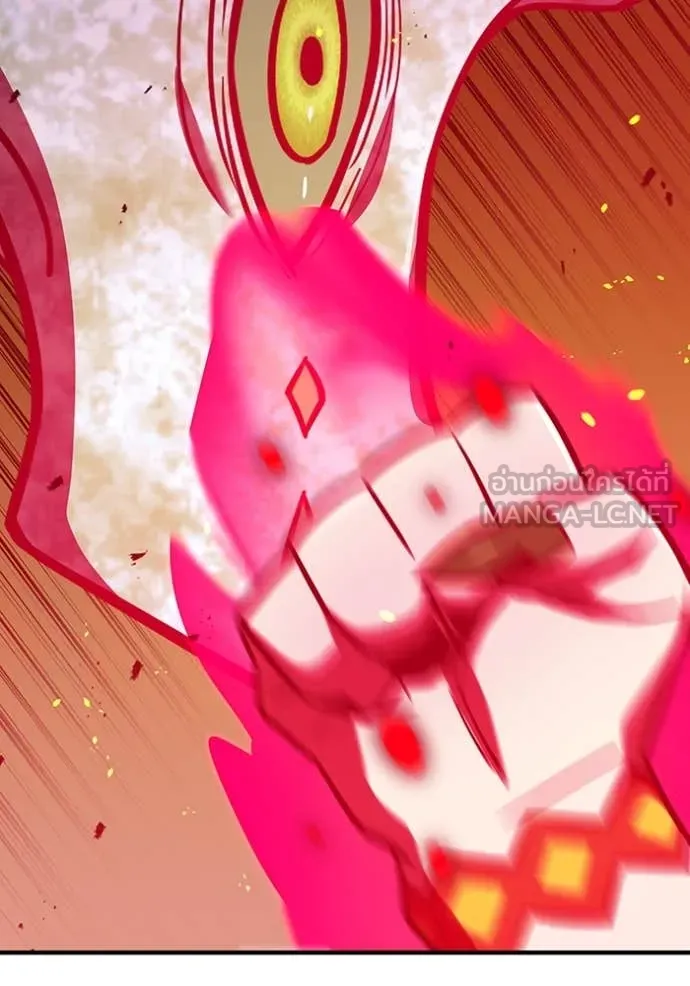 เพลเยอร์เลือดเทวะ ตอนที่ 61 รูปที่ 50