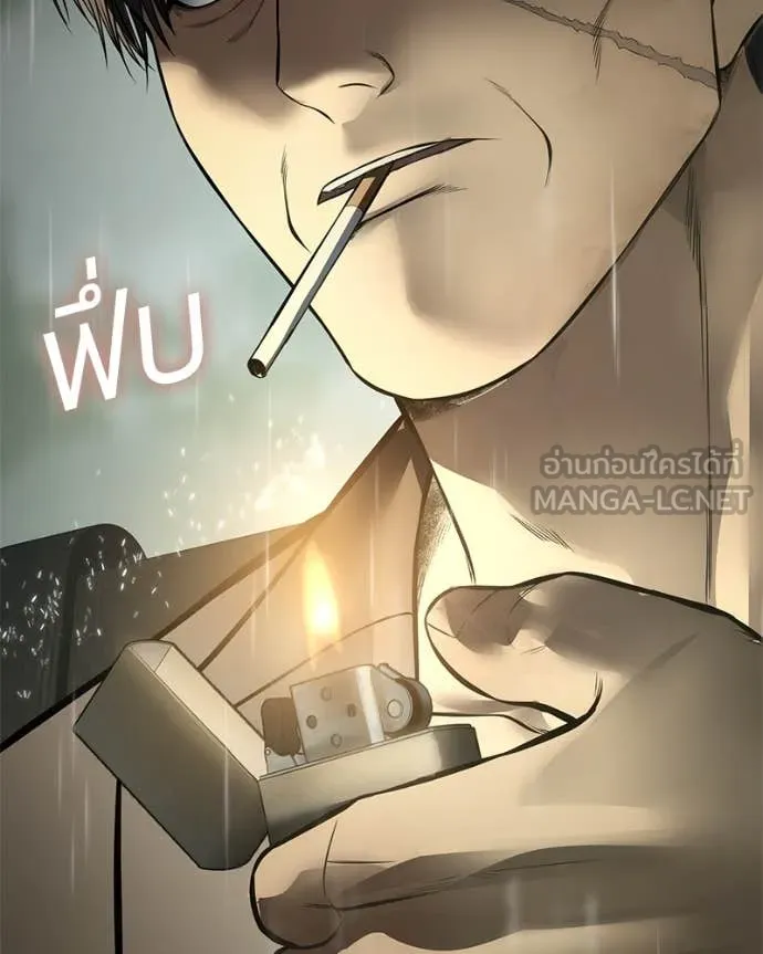 Baek XX ตอนที่ 128 รูปที่ 85