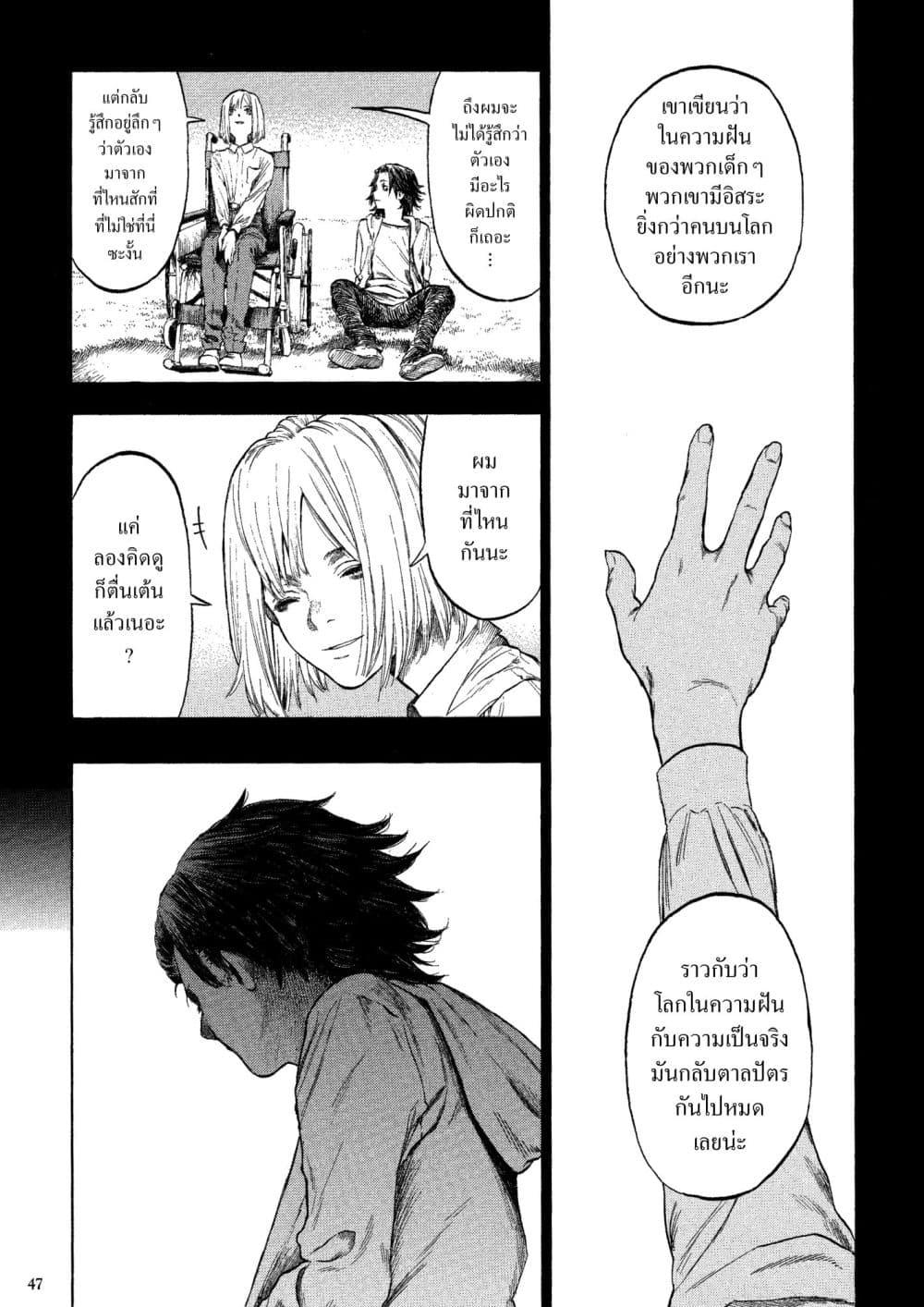 Manga-lc-com อ่านมังงะ อ่านการ์ตูน ออนไลน์ ฟรี A Witch of Caldera ตอนที่ 1 2 3 4 5 6 7 8 9 10 11 12 13 14 ฟรี ไม่มีโฆษณา Manga-lc - อ่าน มังงะ อ่าน การ์ตูน ออนไลน์ อ่านมังงะ ฟรี