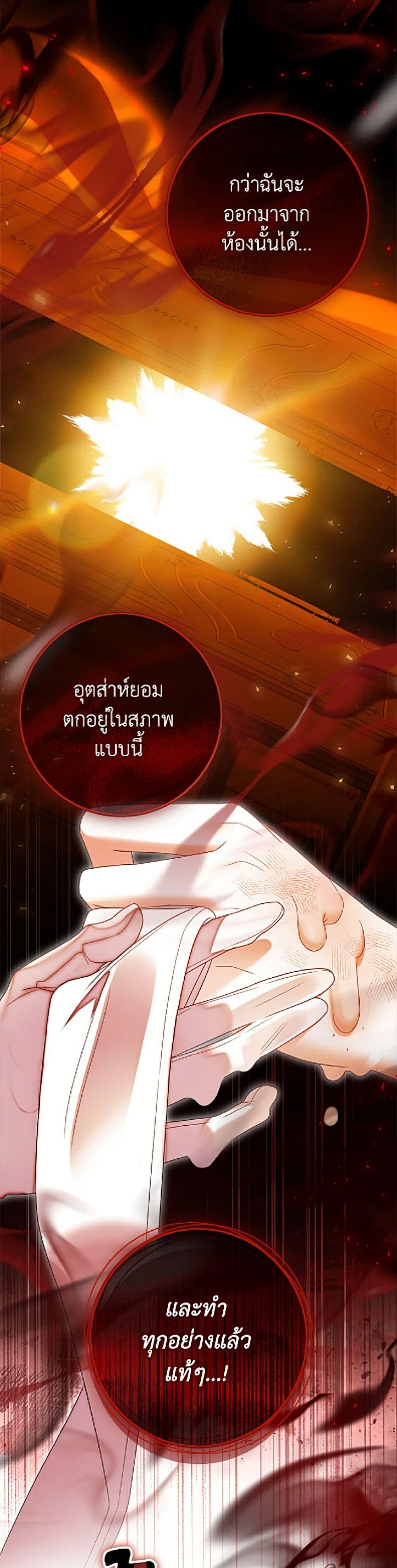 Manga-lc-com อ่านมังงะ อ่านการ์ตูน ออนไลน์ ฟรี The World Without My Sister Who Everyone Loved ตอนที่ 1 2 3 4 5 6 7 8 9 10 11 12 13 14 ฟรี ไม่มีโฆษณา Manga-lc - อ่าน มังงะ อ่าน การ์ตูน ออนไลน์ อ่านมังงะ ฟรี
