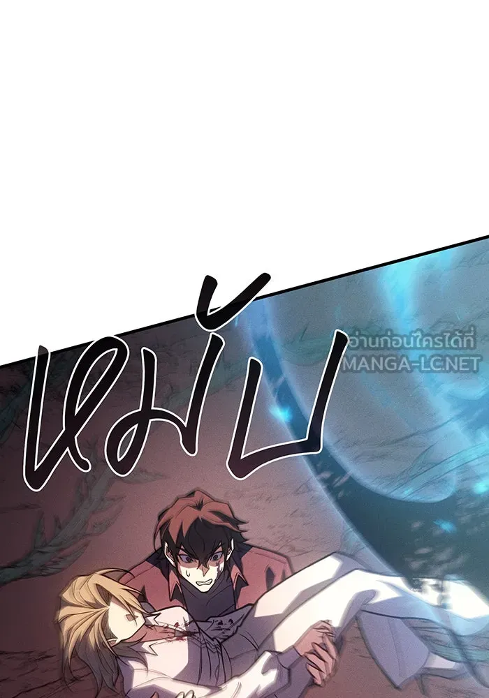 เกิดใหม่พร้อมพลังแห่งราชัน ตอนที่ 92 รูปที่ 15