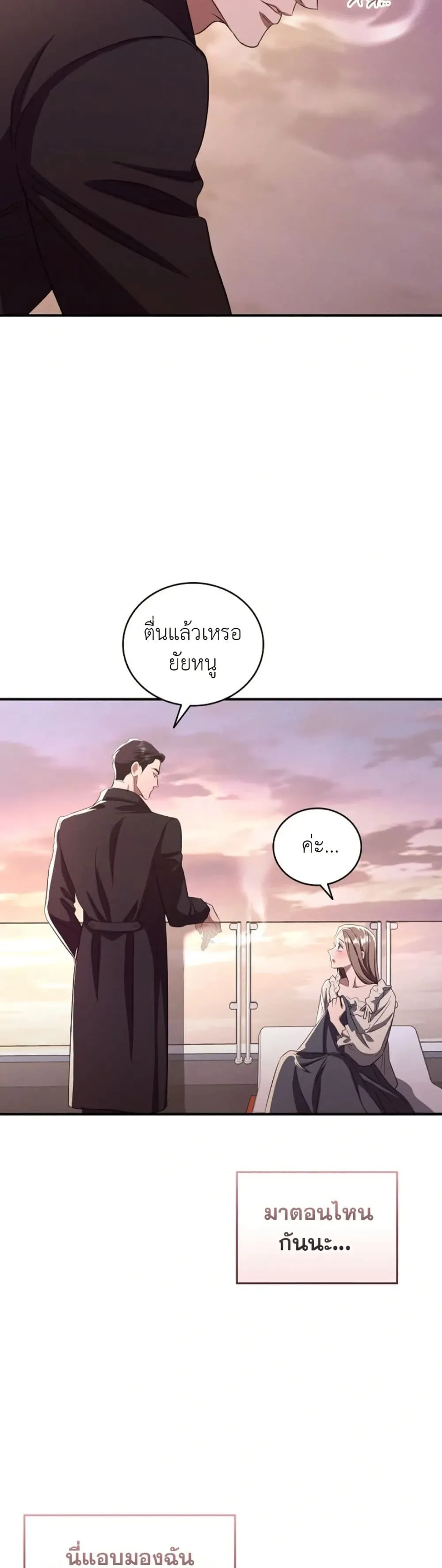 Manga-lc-com อ่านมังงะ อ่านการ์ตูน ออนไลน์ ฟรี Bastard Uncle ตอนที่ 1 2 3 4 5 6 7 8 9 10 11 12 13 14 ฟรี ไม่มีโฆษณา Manga-lc - อ่าน มังงะ อ่าน การ์ตูน ออนไลน์ อ่านมังงะ ฟรี