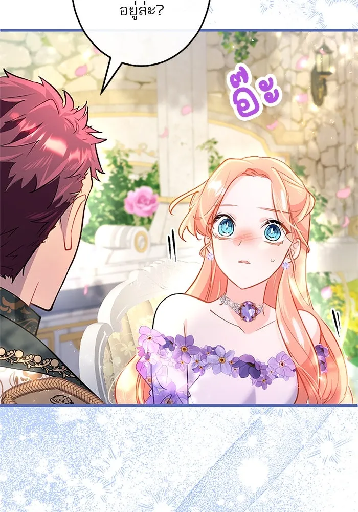 คุณหนูย้อนเวลามาเป็นอัศวิน ตอนที่ 99 รูปที่ 16