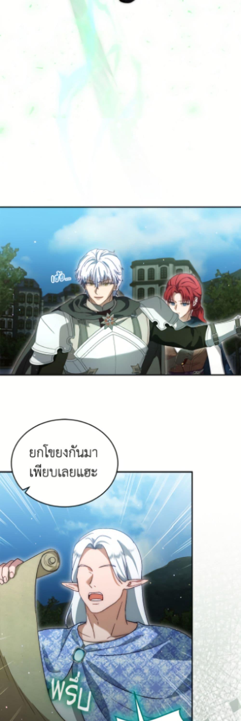 Manga-lc-com อ่านมังงะ อ่านการ์ตูน ออนไลน์ ฟรี I Was Reincarnated as a Baby Fox God ตอนที่ 1 2 3 4 5 6 7 8 9 10 11 12 13 14 ฟรี ไม่มีโฆษณา Manga-lc - อ่าน มังงะ อ่าน การ์ตูน ออนไลน์ อ่านมังงะ ฟรี