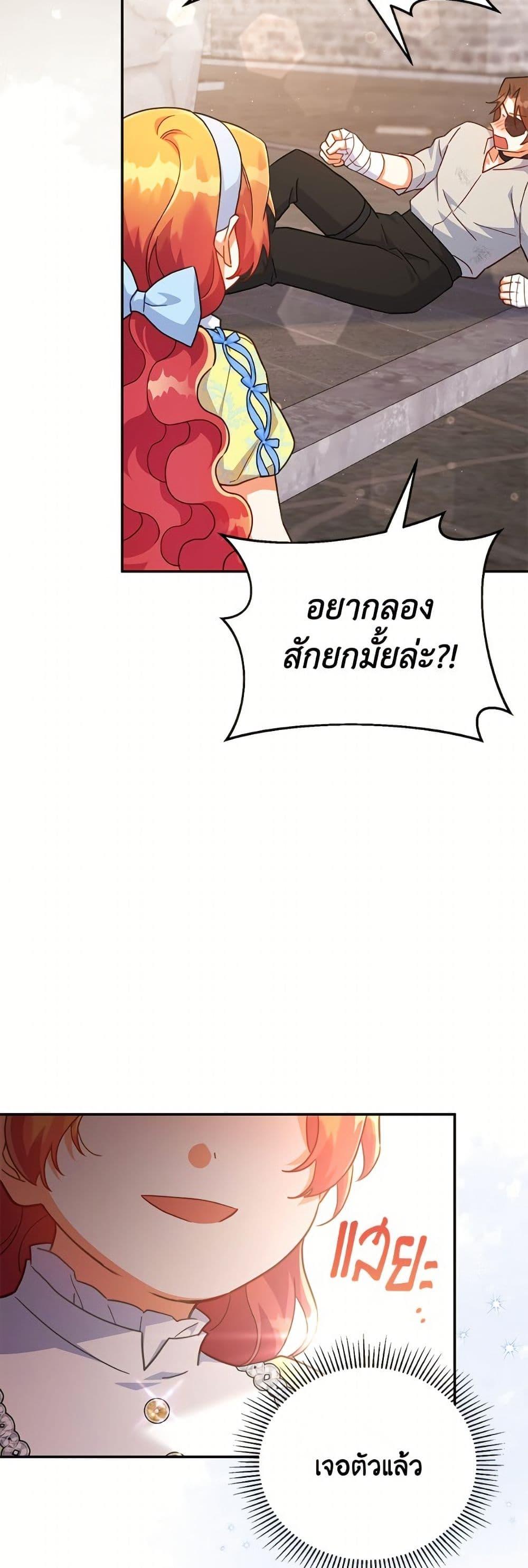 Manga-lc-com อ่านมังงะ อ่านการ์ตูน ออนไลน์ ฟรี The Little Lady Who Makes Flowers Bloom ตอนที่ 1 2 3 4 5 6 7 8 9 10 11 12 13 14 ฟรี ไม่มีโฆษณา Manga-lc - อ่าน มังงะ อ่าน การ์ตูน ออนไลน์ อ่านมังงะ ฟรี