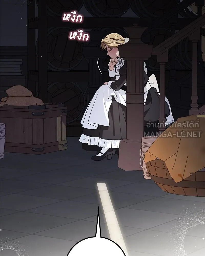 ดัชเชสเชลย ตอนที่ 20 รูปที่ 30