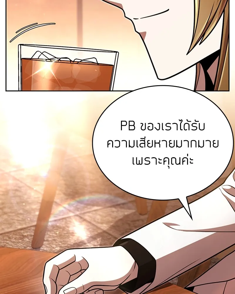 Clever Cleaning Life Of The Returned Genius Hunter ส_ดยอดฮ_นเตอร_สายคล_น ตอนที่ ตอนที่ 90 รูปที่ 110