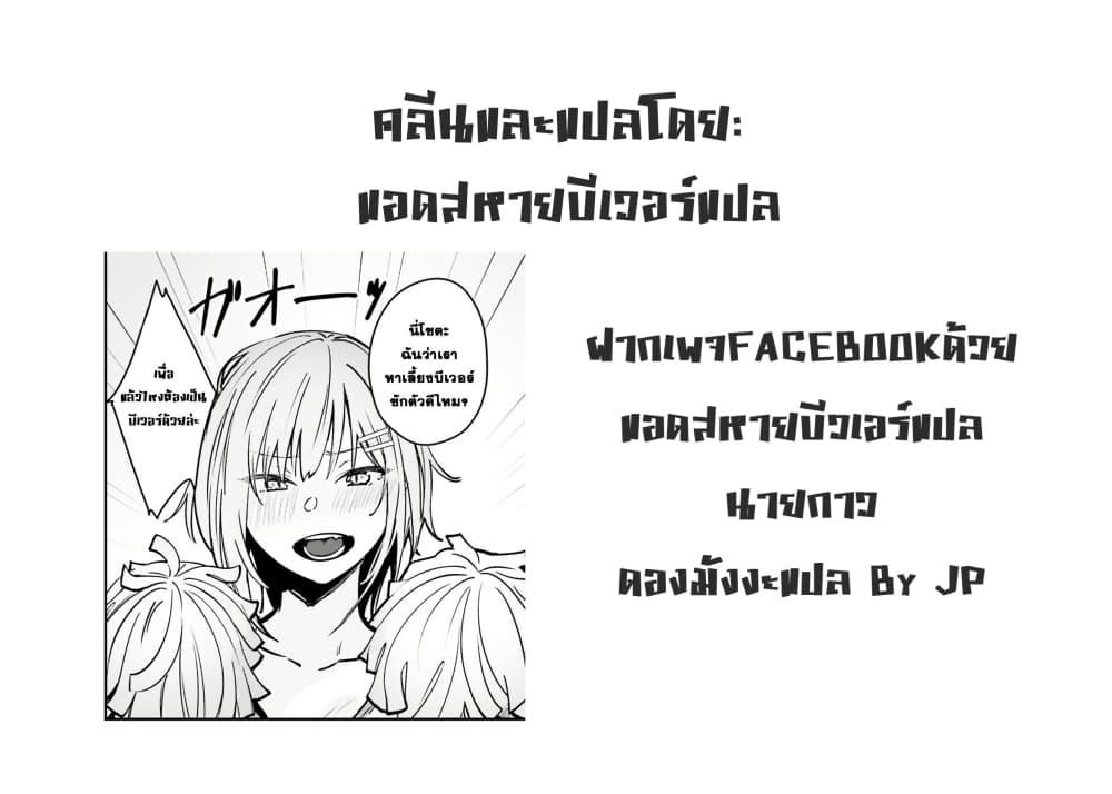 Manga-lc-com อ่านมังงะ อ่านการ์ตูน ออนไลน์ ฟรี Kumokiri-san wa Love Comedy ga Shitai ตอนที่ 1 2 3 4 5 6 7 8 9 10 11 12 13 14 ฟรี ไม่มีโฆษณา Manga-lc - อ่าน มังงะ อ่าน การ์ตูน ออนไลน์ อ่านมังงะ ฟรี