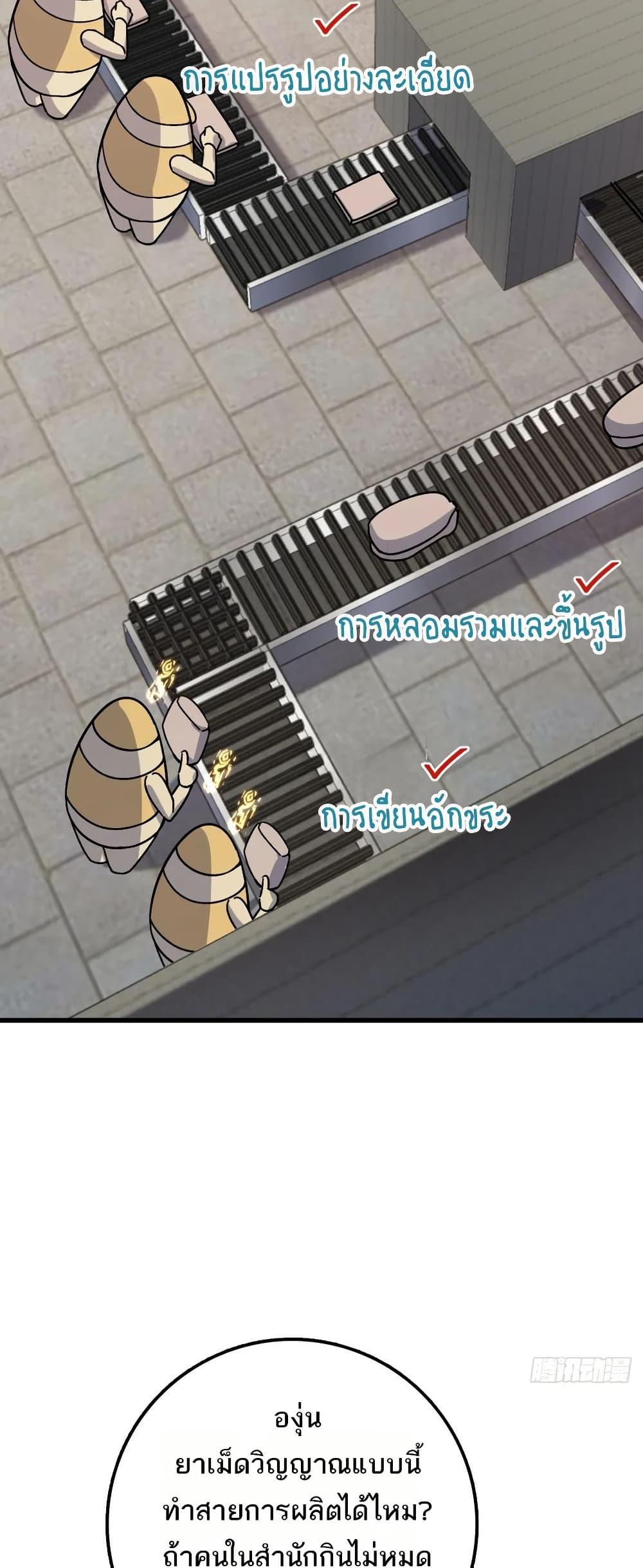 Manga-lc-com อ่านมังงะ อ่านการ์ตูน ออนไลน์ ฟรี My Master Only Breaks Through Every Time the Limit Is Reached ตอนที่ 1 2 3 4 5 6 7 8 9 10 11 12 13 14 ฟรี ไม่มีโฆษณา Manga-lc - อ่าน มังงะ อ่าน การ์ตูน ออนไลน์ อ่านมังงะ ฟรี