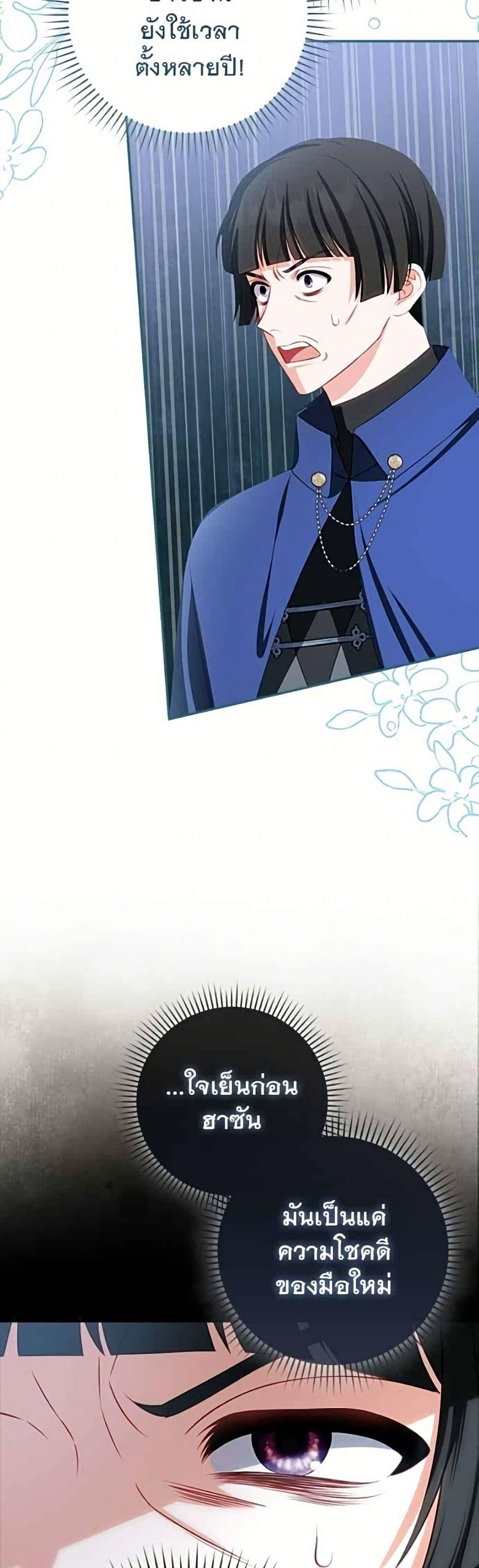 Manga-lc-com อ่านมังงะ อ่านการ์ตูน ออนไลน์ ฟรี Giselle the Unbreakable ตอนที่ 1 2 3 4 5 6 7 8 9 10 11 12 13 14 ฟรี ไม่มีโฆษณา Manga-lc - อ่าน มังงะ อ่าน การ์ตูน ออนไลน์ อ่านมังงะ ฟรี