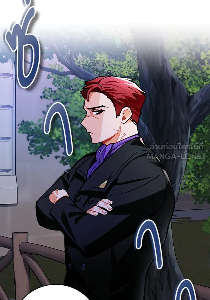 บุตรีดยุกขอไม่แต่งงานbrกับหนุ่มในฝัน ตอนที่ 18 รูปที่ 48