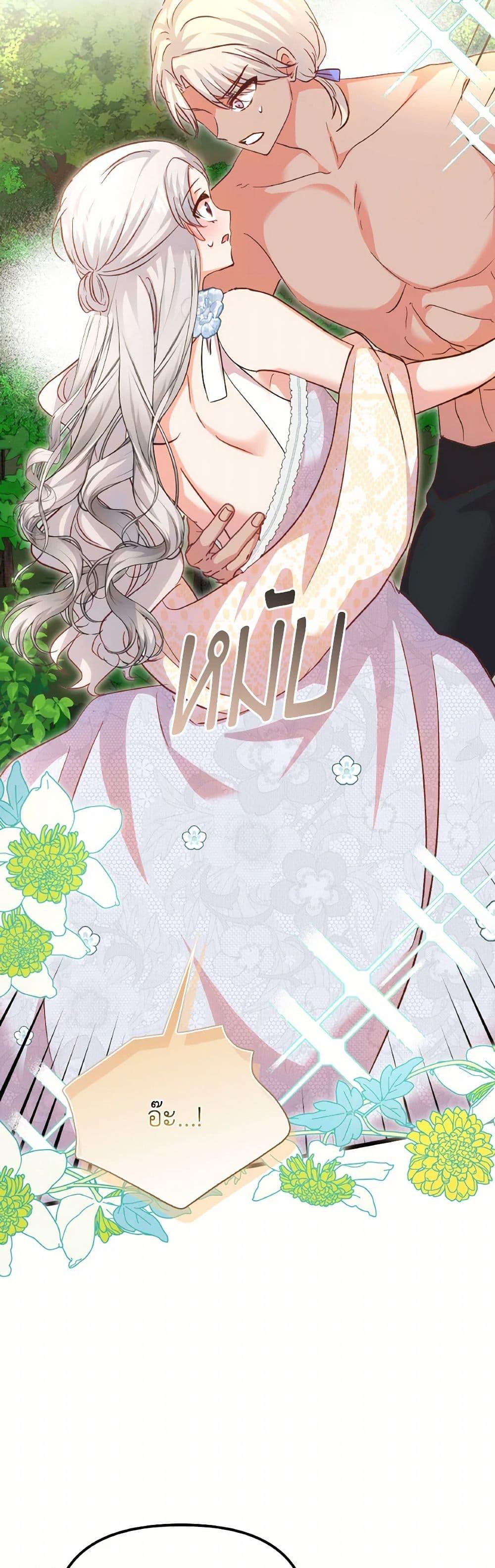 Manga-lc-com อ่านมังงะ อ่านการ์ตูน ออนไลน์ ฟรี I Didn’t Save You To Get Proposed To ตอนที่ 1 2 3 4 5 6 7 8 9 10 11 12 13 14 ฟรี ไม่มีโฆษณา Manga-lc - อ่าน มังงะ อ่าน การ์ตูน ออนไลน์ อ่านมังงะ ฟรี