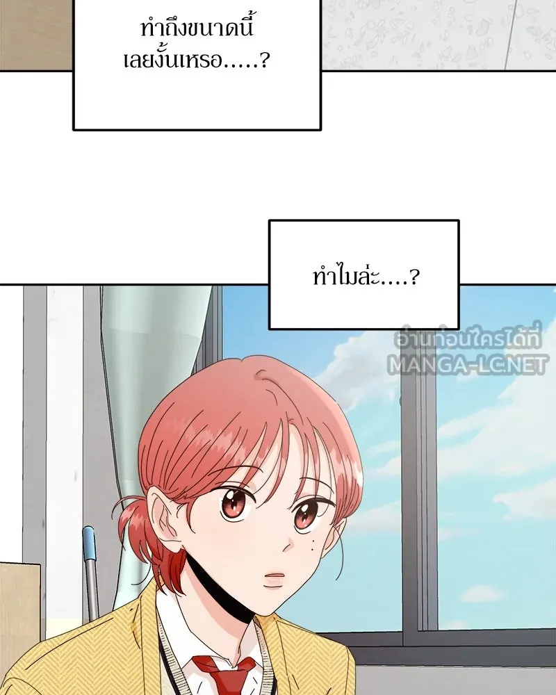 Pyramid Game เกมพีระมิด ตอนที่ 57 รูปที่ 114