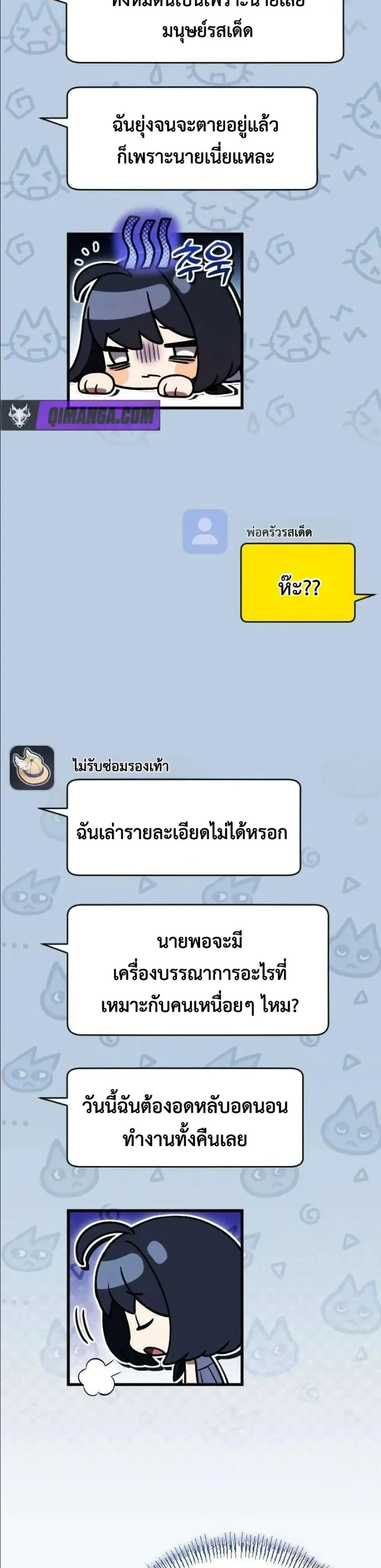 Manga-lc-com อ่านมังงะ อ่านการ์ตูน ออนไลน์ ฟรี I Offered Kimchi Ramen to the Gods ตอนที่ 1 2 3 4 5 6 7 8 9 10 11 12 13 14 ฟรี ไม่มีโฆษณา Manga-lc - อ่าน มังงะ อ่าน การ์ตูน ออนไลน์ อ่านมังงะ ฟรี