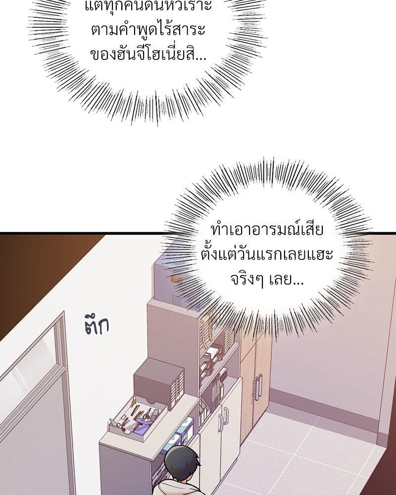 Doujin-Lc- อ่าน โดจิน มังฮวา เกาหลี ญี่ปุ่น จีน แปลไทย Playing On Hard Mode ตอนที่ 1 2 3 4 5 6 7 8 9 10 11 12 13 14 ฟรี ไม่มีโฆษณา อ่าน โดจิน Manhwa เกาหลี ญี่ปุ่น จีน เรามีครบ คัดมาให้เน้นๆ โดจิน 18+ รับประกันความฟินโดย  Doujin Lc