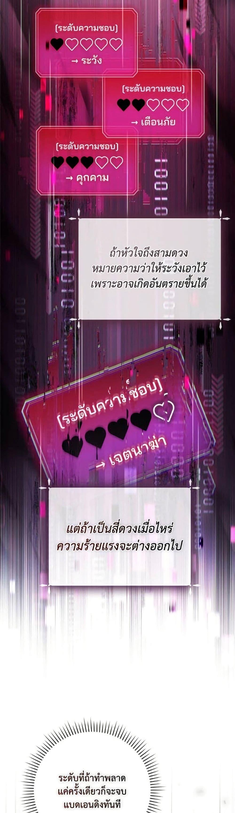 Manga-lc-com อ่านมังงะ อ่านการ์ตูน ออนไลน์ ฟรี Villainess Streamer ตอนที่ 1 2 3 4 5 6 7 8 9 10 11 12 13 14 ฟรี ไม่มีโฆษณา Manga-lc - อ่าน มังงะ อ่าน การ์ตูน ออนไลน์ อ่านมังงะ ฟรี