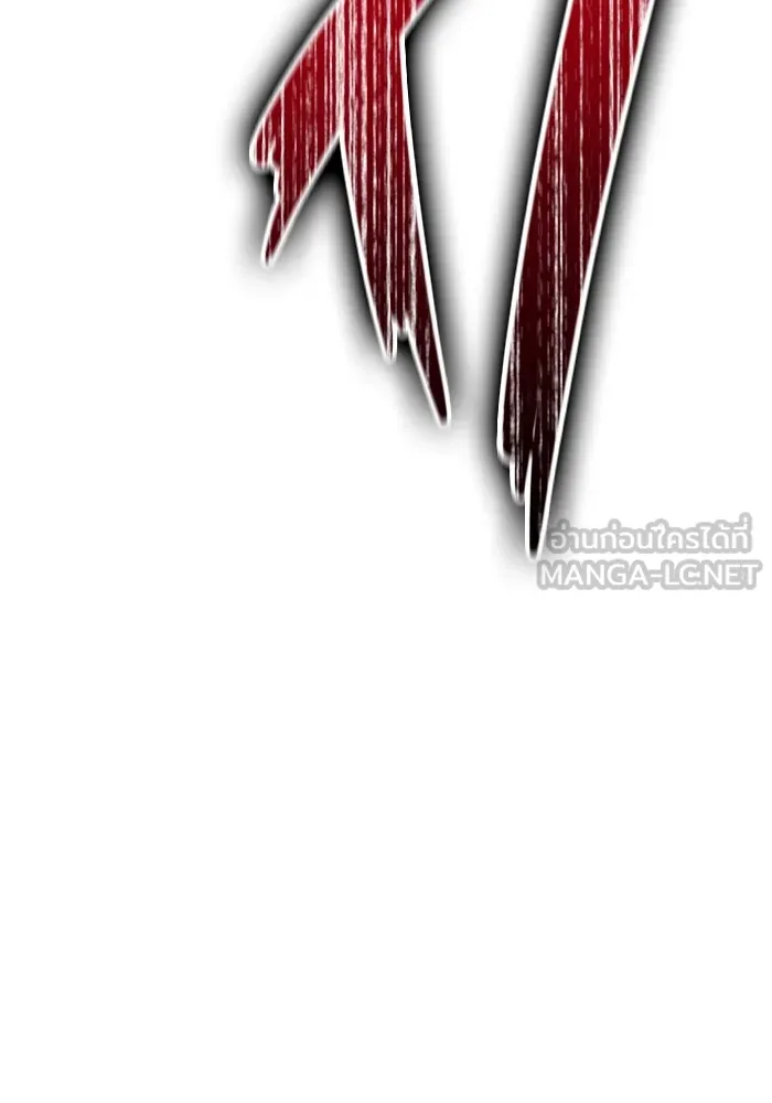 ราชินีนักบู๊ ตอนที่ 17 รูปที่ 81