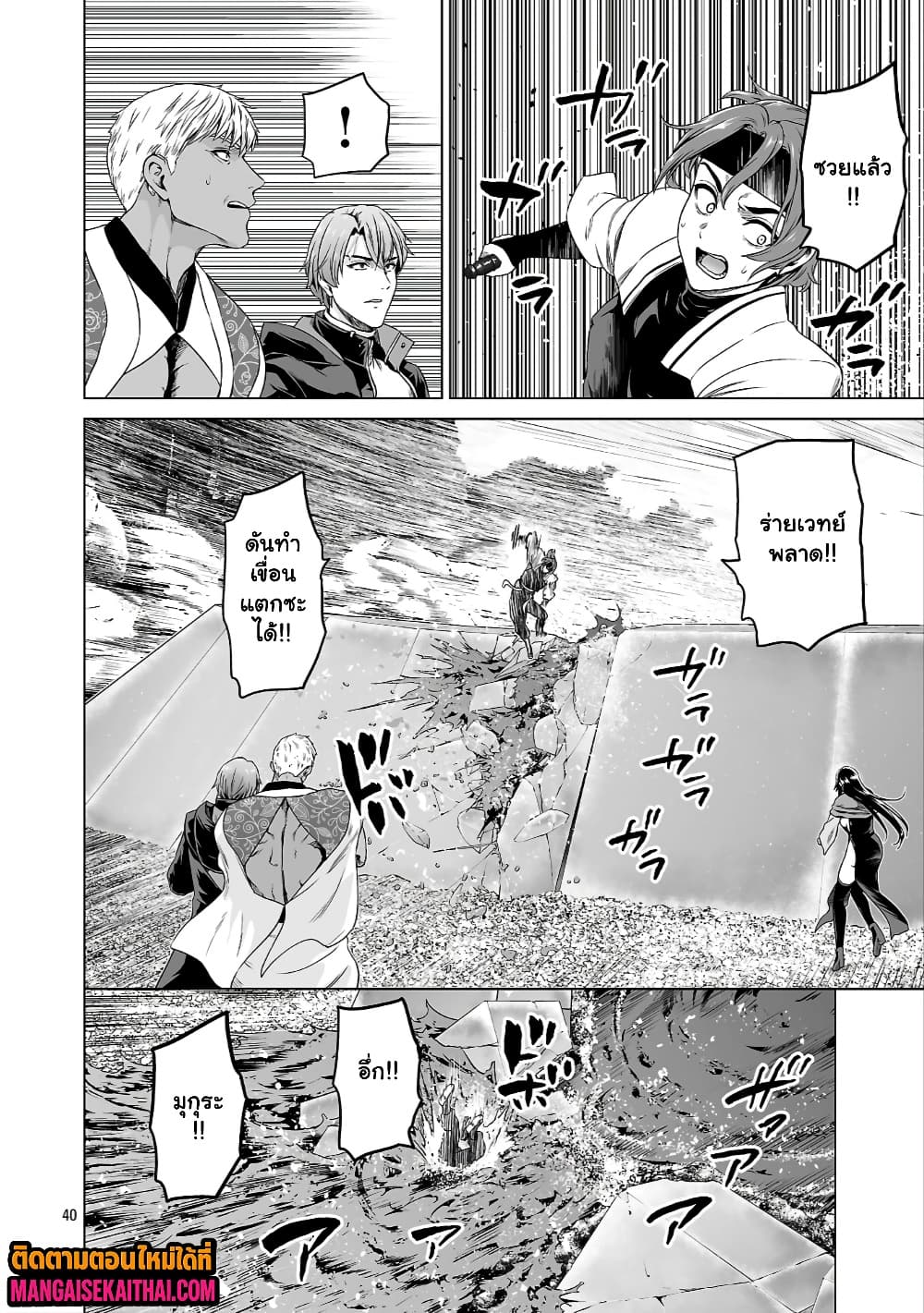 Manga-lc-com อ่านมังงะ อ่านการ์ตูน ออนไลน์ ฟรี Isekai H Eiyuuden ~Bishoujo Senshi-tachi wa Saikyou Gunshi n ตอนที่ 1 2 3 4 5 6 7 8 9 10 11 12 13 14 ฟรี ไม่มีโฆษณา Manga-lc - อ่าน มังงะ อ่าน การ์ตูน ออนไลน์ อ่านมังงะ ฟรี