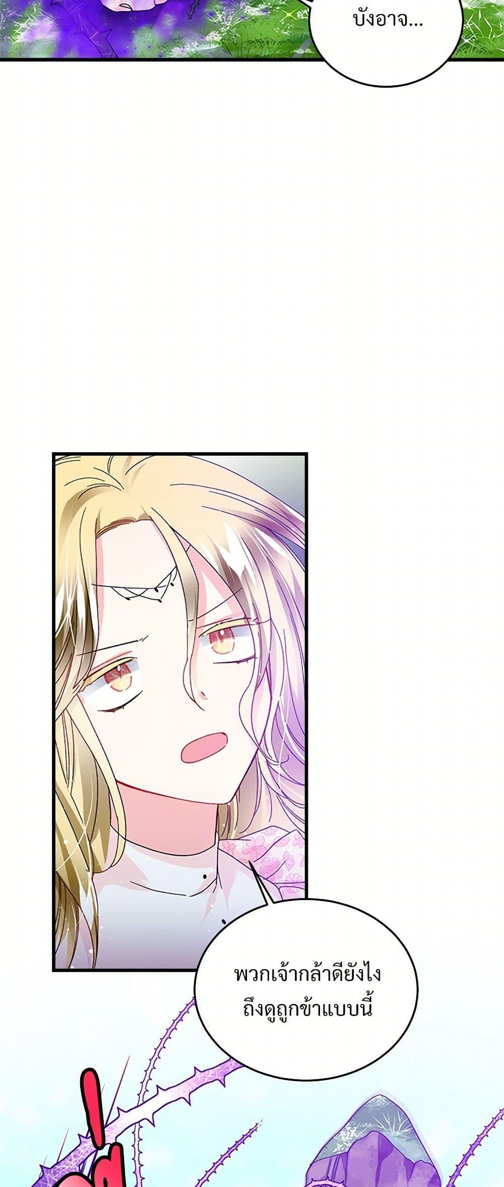 Manga-lc-com อ่านมังงะ อ่านการ์ตูน ออนไลน์ ฟรี The Lady’s Butler ตอนที่ 1 2 3 4 5 6 7 8 9 10 11 12 13 14 ฟรี ไม่มีโฆษณา Manga-lc - อ่าน มังงะ อ่าน การ์ตูน ออนไลน์ อ่านมังงะ ฟรี