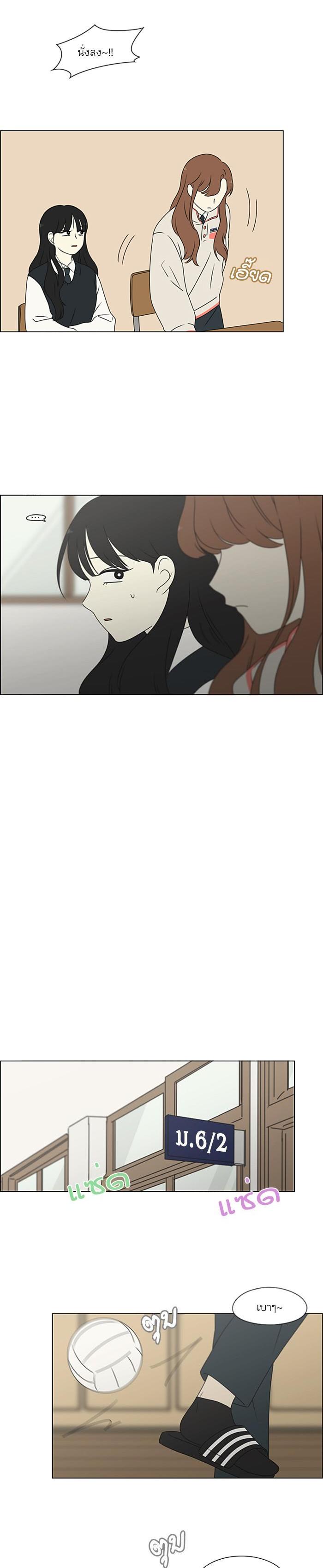 Manga-lc-com อ่านมังงะ อ่านการ์ตูน ออนไลน์ ฟรี Love Revolution รักนี้ต้องปฏิวัติ ตอนที่ 1 2 3 4 5 6 7 8 9 10 11 12 13 14 ฟรี ไม่มีโฆษณา Manga-lc - อ่าน มังงะ อ่าน การ์ตูน ออนไลน์ อ่านมังงะ ฟรี