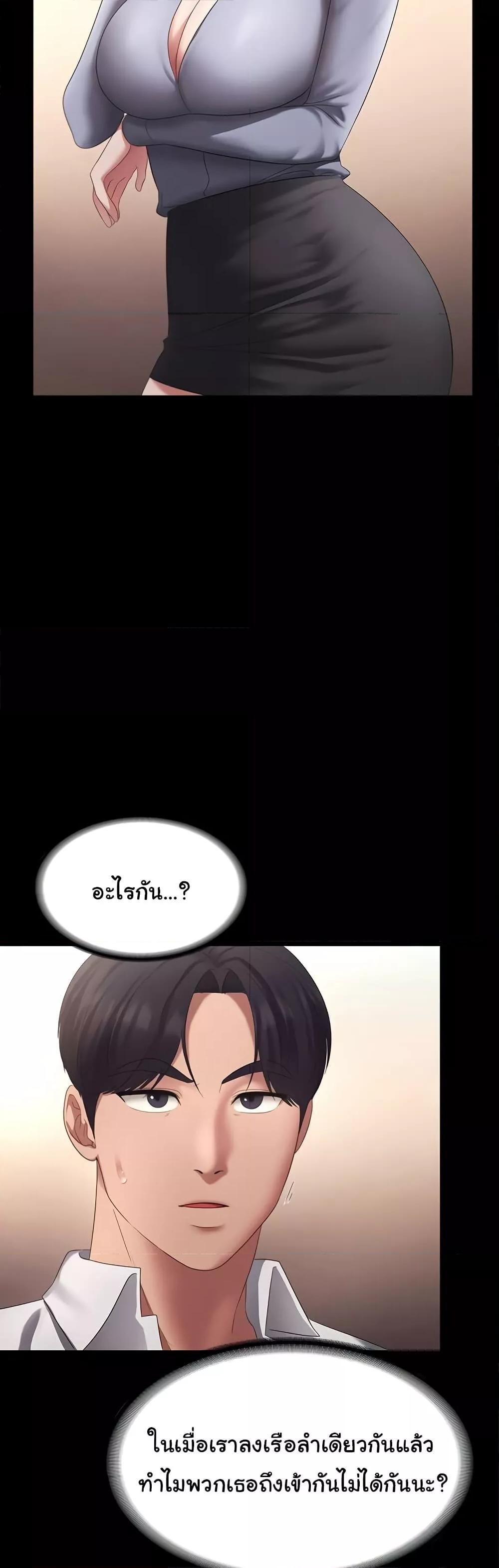 Doujin-Lc- อ่าน โดจิน มังฮวา เกาหลี ญี่ปุ่น จีน แปลไทย The Chairman’s Wife ตอนที่ 1 2 3 4 5 6 7 8 9 10 11 12 13 14 ฟรี ไม่มีโฆษณา อ่าน โดจิน Manhwa เกาหลี ญี่ปุ่น จีน เรามีครบ คัดมาให้เน้นๆ โดจิน 18+ รับประกันความฟินโดย  Doujin Lc