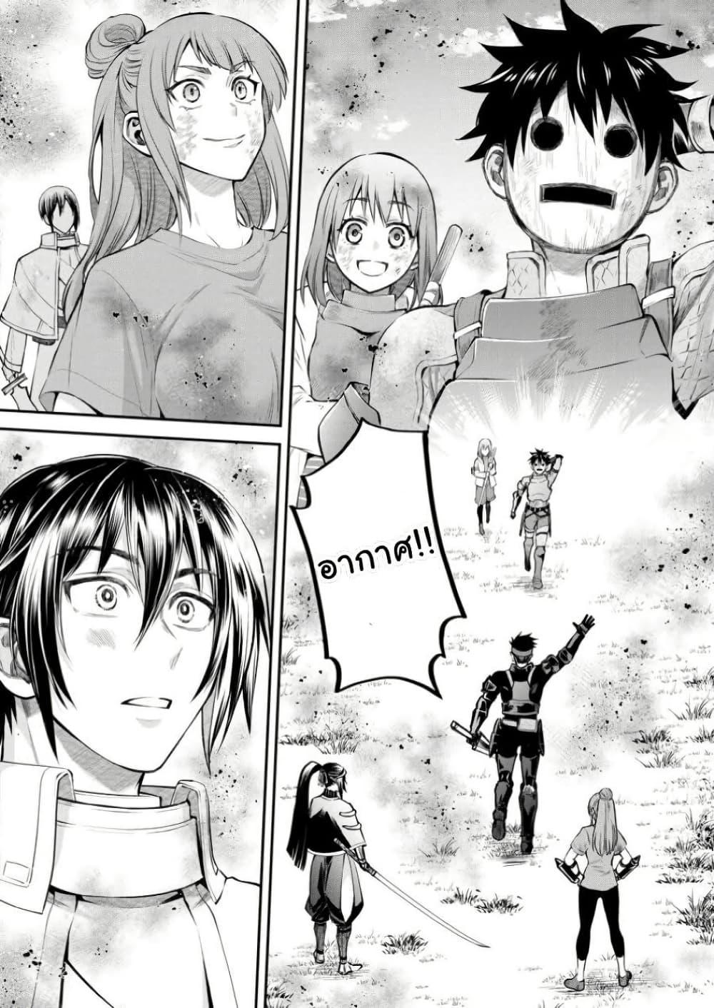 Manga-lc-com อ่านมังงะ อ่านการ์ตูน ออนไลน์ ฟรี Boken-ka ni Narou! ~ Sukiruboodo de Danjon Kouryaku ~ ตอนที่ 1 2 3 4 5 6 7 8 9 10 11 12 13 14 ฟรี ไม่มีโฆษณา Manga-lc - อ่าน มังงะ อ่าน การ์ตูน ออนไลน์ อ่านมังงะ ฟรี