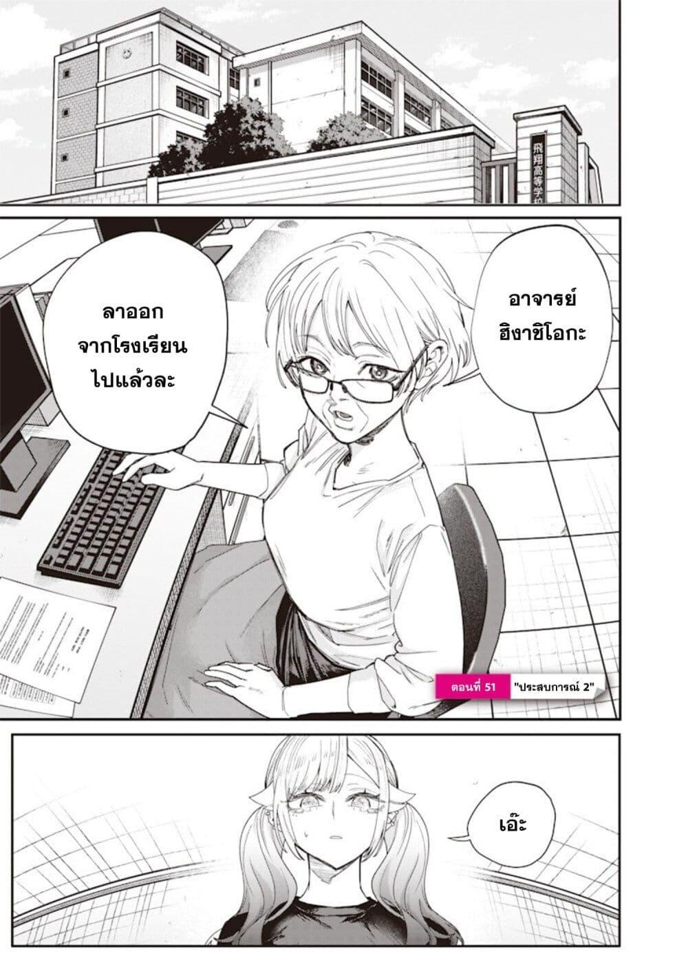 Manga-lc-com อ่านมังงะ อ่านการ์ตูน ออนไลน์ ฟรี Namaiki na Gal Ane wo Wakaraseru Hanashi ตอนที่ 1 2 3 4 5 6 7 8 9 10 11 12 13 14 ฟรี ไม่มีโฆษณา Manga-lc - อ่าน มังงะ อ่าน การ์ตูน ออนไลน์ อ่านมังงะ ฟรี