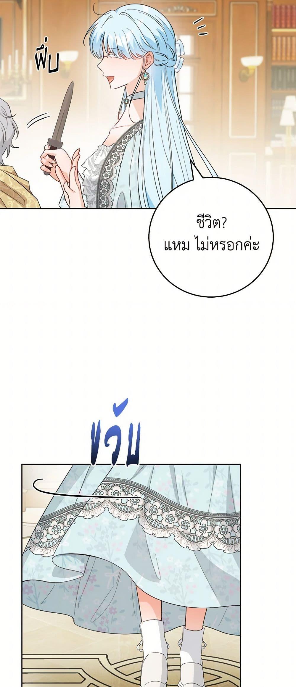 Manga-lc-com อ่านมังงะ อ่านการ์ตูน ออนไลน์ ฟรี The Male Lead is in Charge of the Successor ตอนที่ 1 2 3 4 5 6 7 8 9 10 11 12 13 14 ฟรี ไม่มีโฆษณา Manga-lc - อ่าน มังงะ อ่าน การ์ตูน ออนไลน์ อ่านมังงะ ฟรี