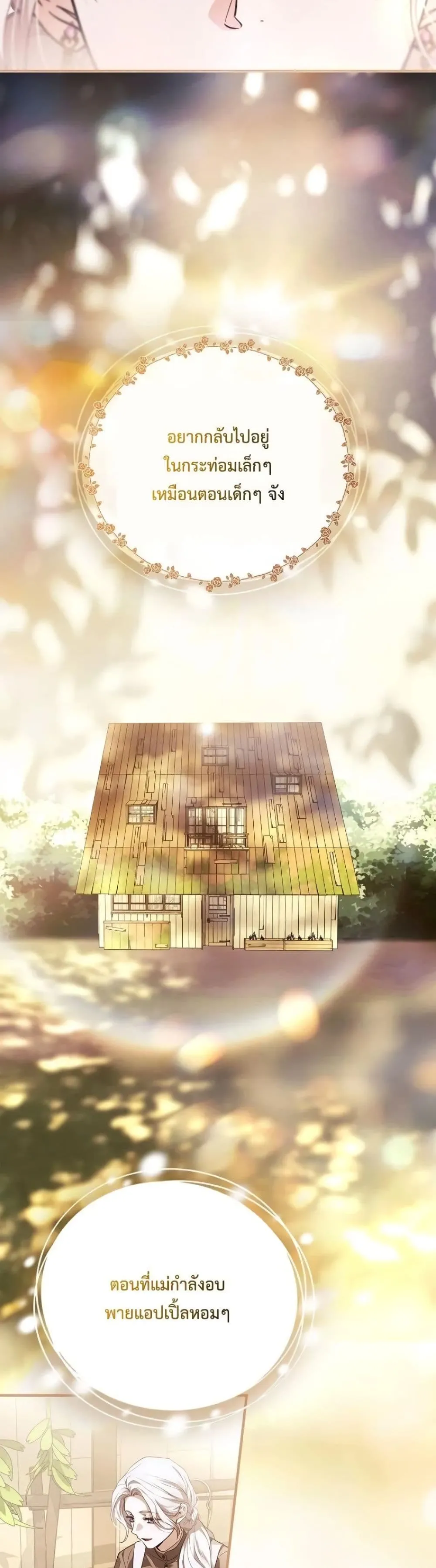 Manga-lc-com อ่านมังงะ อ่านการ์ตูน ออนไลน์ ฟรี My Husband Was Clearly a Paladin ตอนที่ 1 2 3 4 5 6 7 8 9 10 11 12 13 14 ฟรี ไม่มีโฆษณา Manga-lc - อ่าน มังงะ อ่าน การ์ตูน ออนไลน์ อ่านมังงะ ฟรี