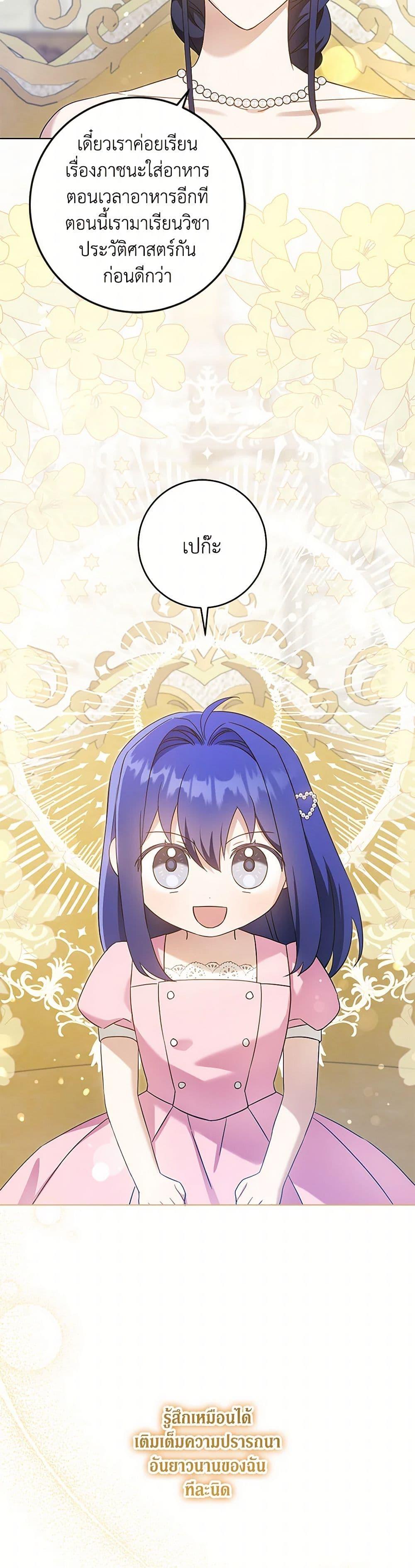 Manga-lc-com อ่านมังงะ อ่านการ์ตูน ออนไลน์ ฟรี Please Give Me the Pacifier ตอนที่ 1 2 3 4 5 6 7 8 9 10 11 12 13 14 ฟรี ไม่มีโฆษณา Manga-lc - อ่าน มังงะ อ่าน การ์ตูน ออนไลน์ อ่านมังงะ ฟรี