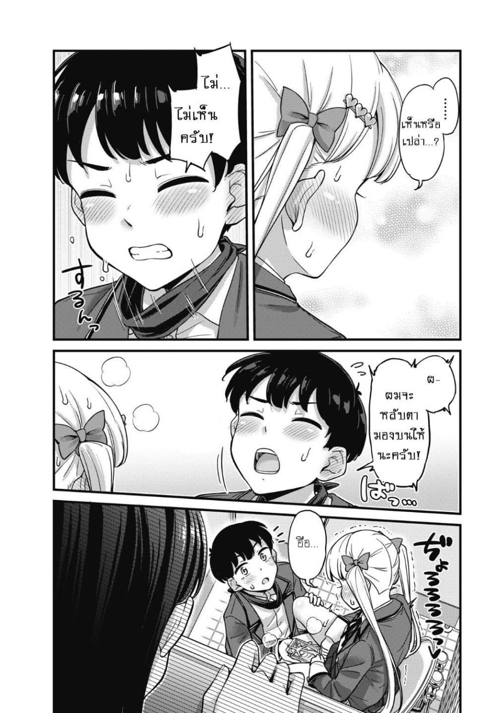 Manga-lc-com อ่านมังงะ อ่านการ์ตูน ออนไลน์ ฟรี Kusozako Boukou Oshii-san ตอนที่ 1 2 3 4 5 6 7 8 9 10 11 12 13 14 ฟรี ไม่มีโฆษณา Manga-lc - อ่าน มังงะ อ่าน การ์ตูน ออนไลน์ อ่านมังงะ ฟรี