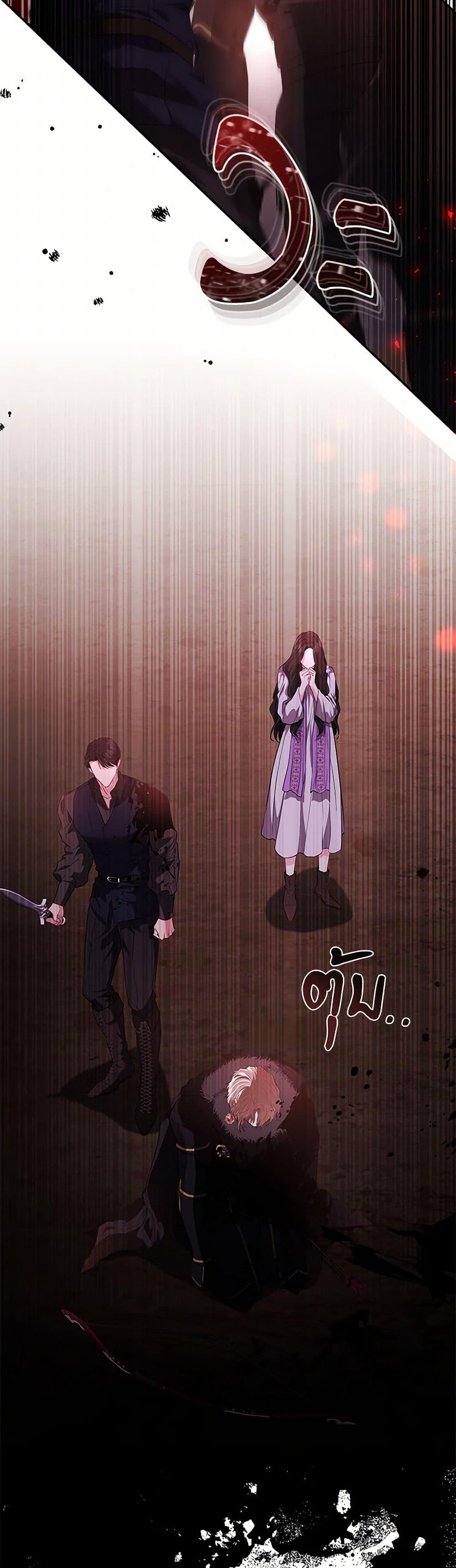 Manga-lc-com อ่านมังงะ อ่านการ์ตูน ออนไลน์ ฟรี My Evil Husband Is Obsessed With the Wrong Person ตอนที่ 1 2 3 4 5 6 7 8 9 10 11 12 13 14 ฟรี ไม่มีโฆษณา Manga-lc - อ่าน มังงะ อ่าน การ์ตูน ออนไลน์ อ่านมังงะ ฟรี