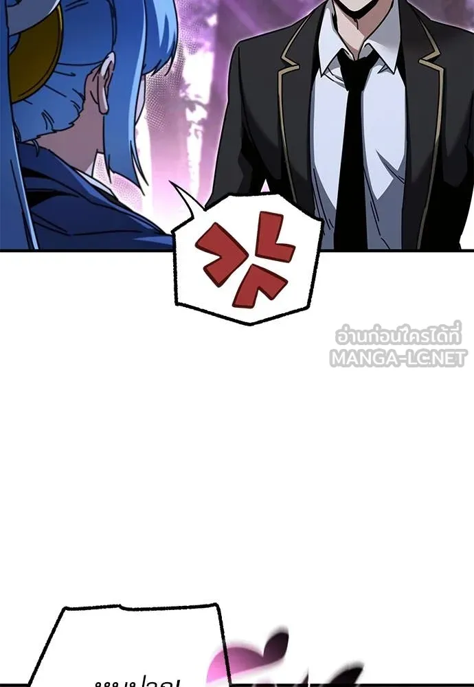 ชำแหละอะคาเดมี ตอนที่ 43 รูปที่ 57