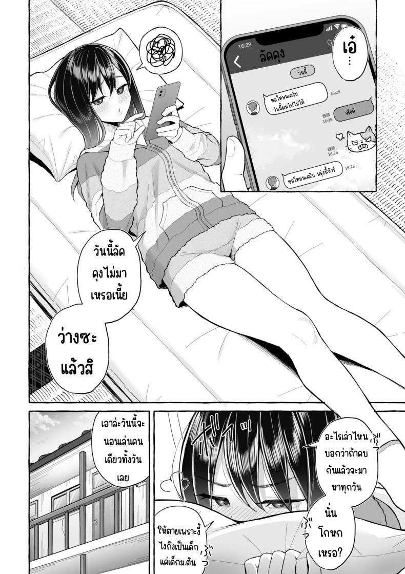 Doujin-Lc- อ่าน โดจิน มังฮวา เกาหลี ญี่ปุ่น จีน แปลไทย เป้าหมายชีวิตที่เปลี่ยนไป [Toshiue Onee-san Tengoku (Gyouza Teishoku)] Yopparai Nee-chan no Jinsei o Irodoru Ketsui Hyoumei ตอนที่ 1 2 3 4 5 6 7 8 9 10 11 12 13 14 ฟรี ไม่มีโฆษณา อ่าน โดจิน Manhwa เกาหลี ญี่ปุ่น จีน เรามีครบ คัดมาให้เน้นๆ โดจิน 18+ รับประกันความฟินโดย  Doujin Lc