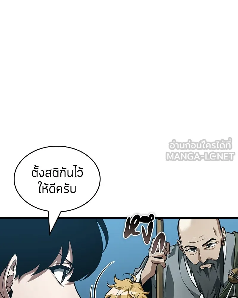 Omniscient Reader อ่านชะตาวันสิ้นโลก ตอนที่ 49 สิ่งที่ทำได้ดีที่สุด (3) รูปที่ 84