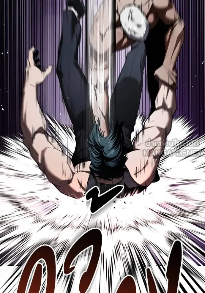 สนิมเชือดเลือดสาด ตอนที่ 30 รูปที่ 200