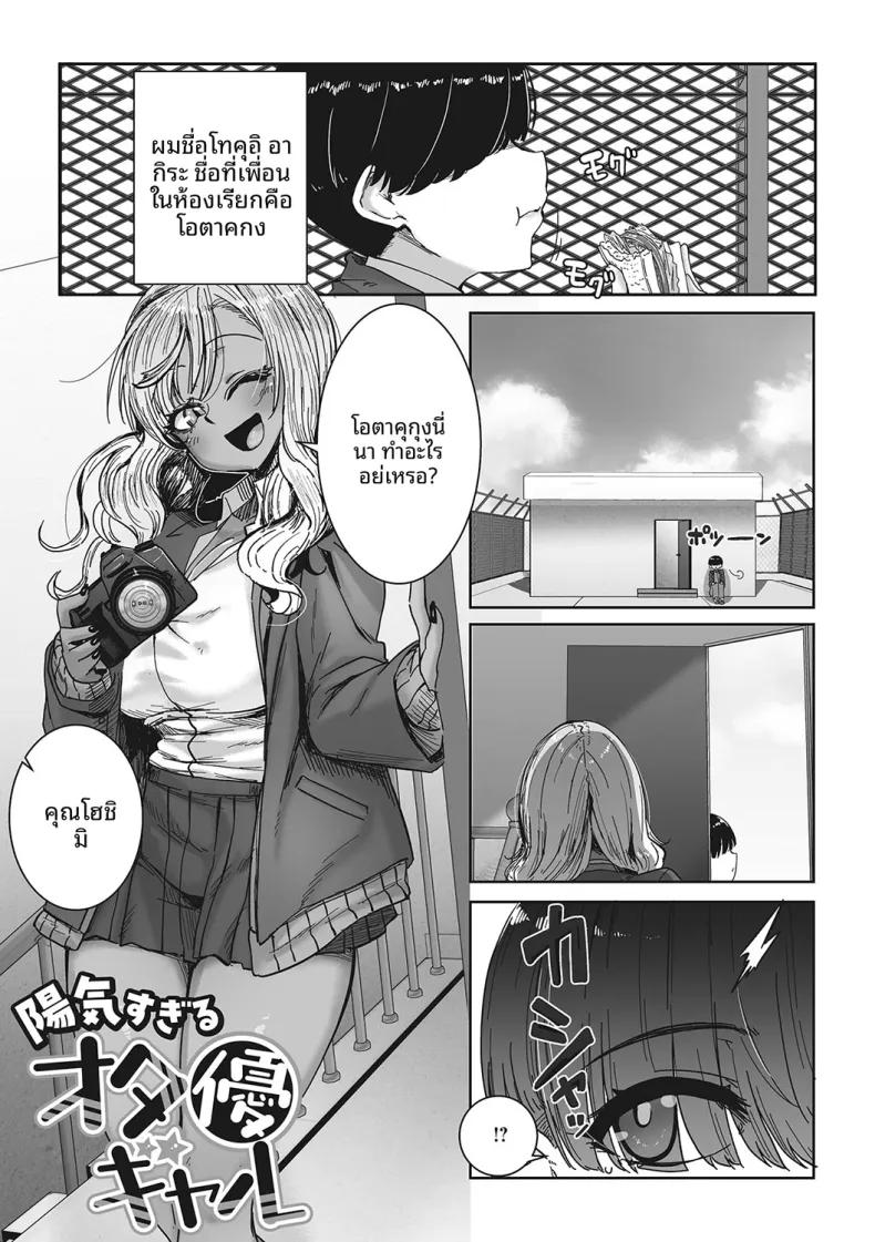 Doujin-Lc- อ่าน โดจิน มังฮวา เกาหลี ญี่ปุ่น จีน แปลไทย ตากล้องส่วนตัวของสาวเเกล[Bakuya] ตอนที่ 1 2 3 4 5 6 7 8 9 10 11 12 13 14 ฟรี ไม่มีโฆษณา อ่าน โดจิน Manhwa เกาหลี ญี่ปุ่น จีน เรามีครบ คัดมาให้เน้นๆ โดจิน 18+ รับประกันความฟินโดย  Doujin Lc