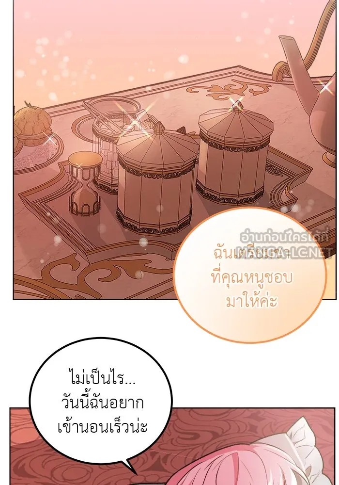 ครอบครัวพรรค์นั้น ฉันไม่มีวันกลับไป ตอนที่ 1 รูปที่ 60