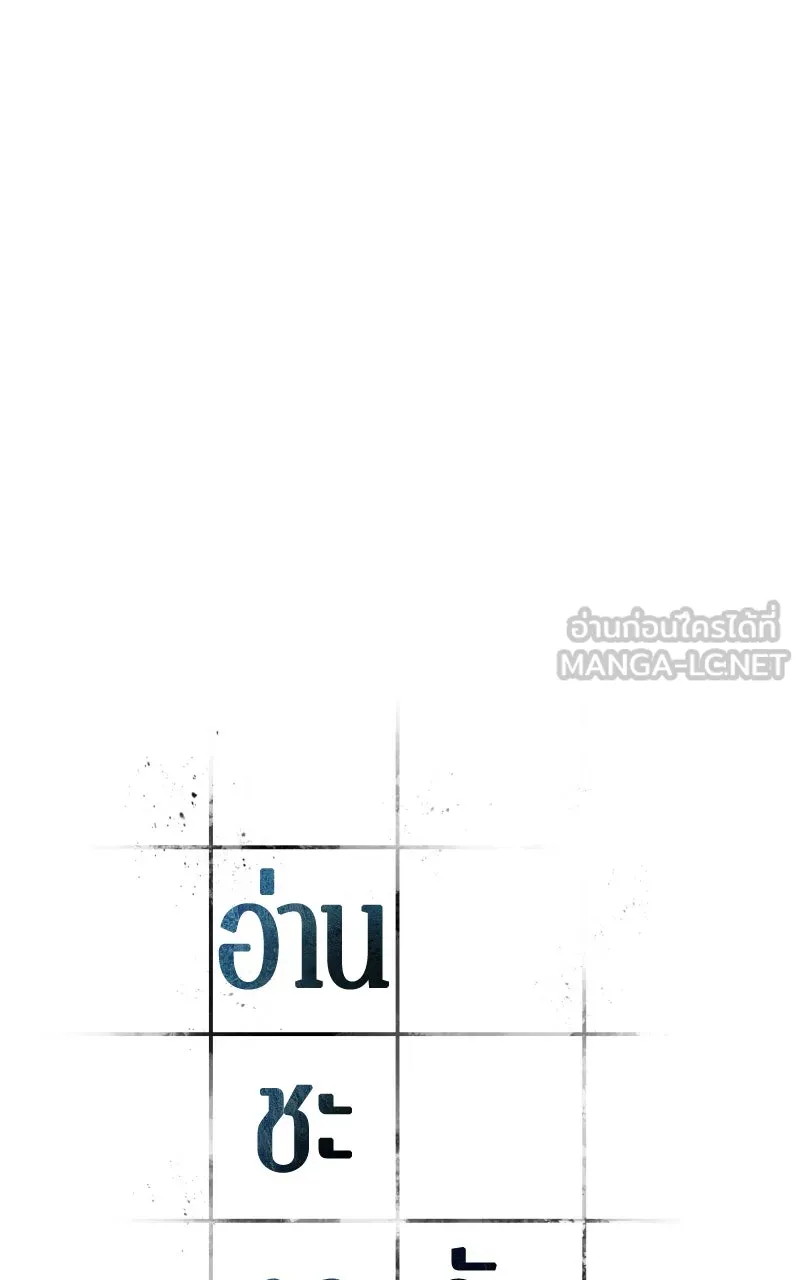 Omniscient Reader อ่านชะตาวันสิ้นโลก ตอนที่ 35 ราชาปีศาจที่ 73 (9) รูปที่ 42