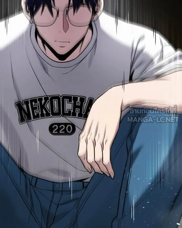 โทษที พื้นที่นี้ ตอนที่ 59 รูปที่ 95