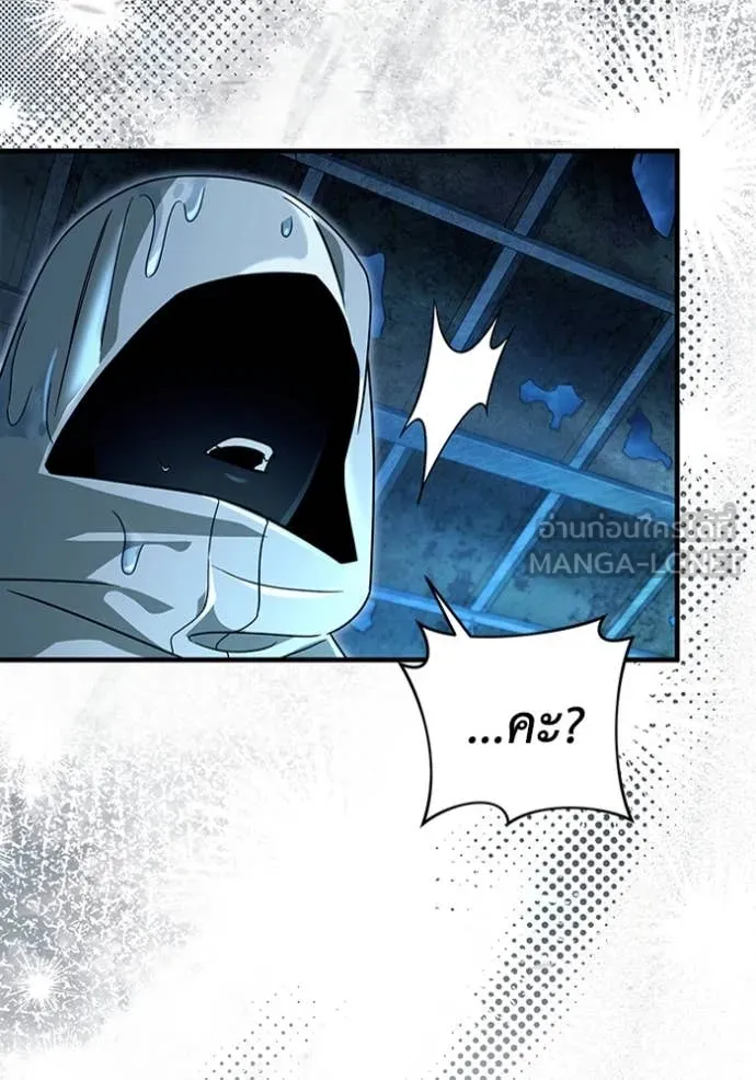 เชื่อเถอะ ฉันเป็นฮัน ตอนที่ 47 รูปที่ 62
