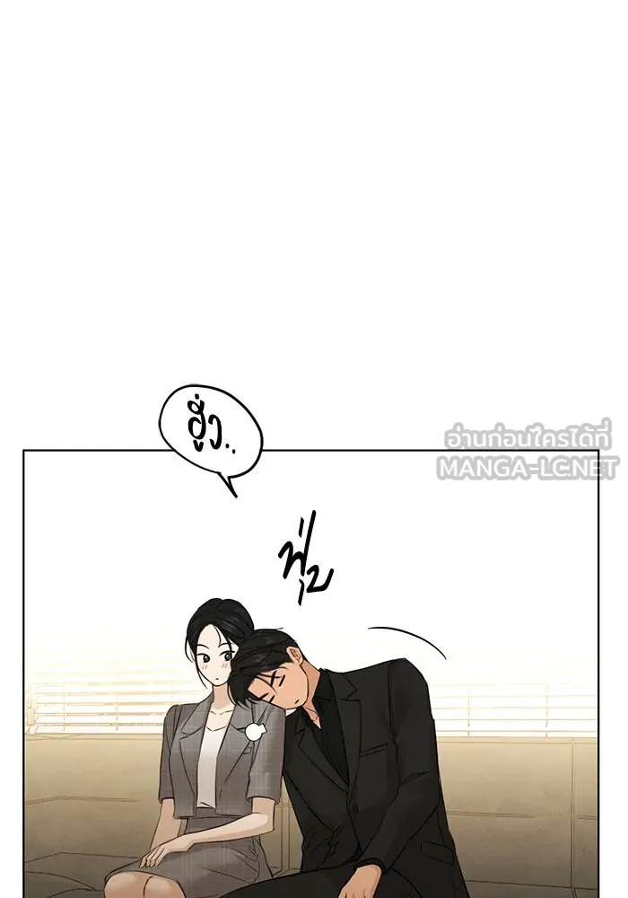 เพียงรุ่งอรุณ ตอนที่ 65 รูปที่ 51