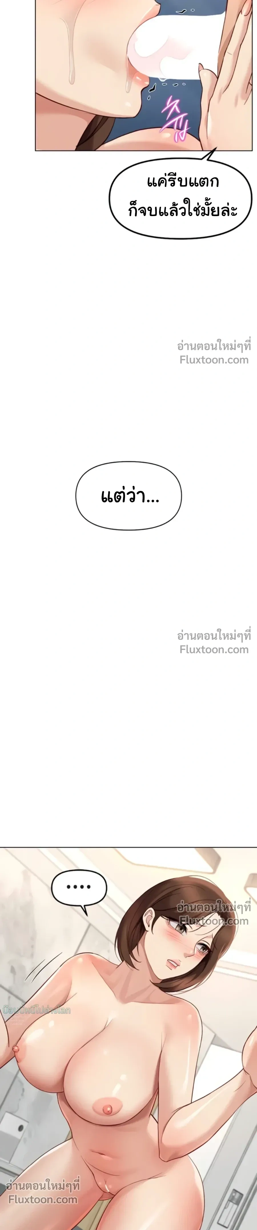 Doujin-Lc- อ่าน โดจิน มังฮวา เกาหลี ญี่ปุ่น จีน แปลไทย Common Sense Manipulation Program โปรแกรมปรับเปลี่ยนสามัญสำนึก ตอนที่ 1 2 3 4 5 6 7 8 9 10 11 12 13 14 ฟรี ไม่มีโฆษณา อ่าน โดจิน Manhwa เกาหลี ญี่ปุ่น จีน เรามีครบ คัดมาให้เน้นๆ โดจิน 18+ รับประกันความฟินโดย  Doujin Lc