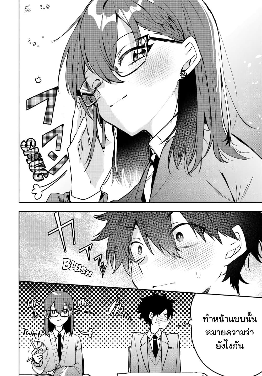 Manga-lc-com อ่านมังงะ อ่านการ์ตูน ออนไลน์ ฟรี Osoraku Kanojo wa Ore no Aniki wo Neratteru ตอนที่ 1 2 3 4 5 6 7 8 9 10 11 12 13 14 ฟรี ไม่มีโฆษณา Manga-lc - อ่าน มังงะ อ่าน การ์ตูน ออนไลน์ อ่านมังงะ ฟรี