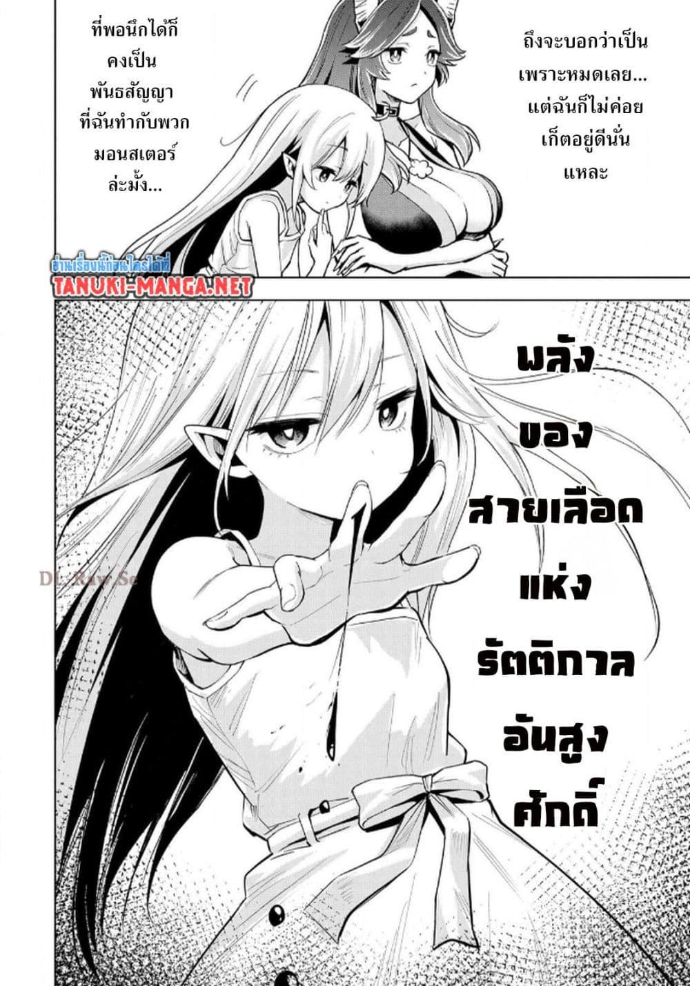 Manga-lc-com อ่านมังงะ อ่านการ์ตูน ออนไลน์ ฟรี Aru Hi, Damin wo Musabotte Itara Ichizoku kara Tsuihousarete Mori ni Suteraremashita ตอนที่ 1 2 3 4 5 6 7 8 9 10 11 12 13 14 ฟรี ไม่มีโฆษณา Manga-lc - อ่าน มังงะ อ่าน การ์ตูน ออนไลน์ อ่านมังงะ ฟรี
