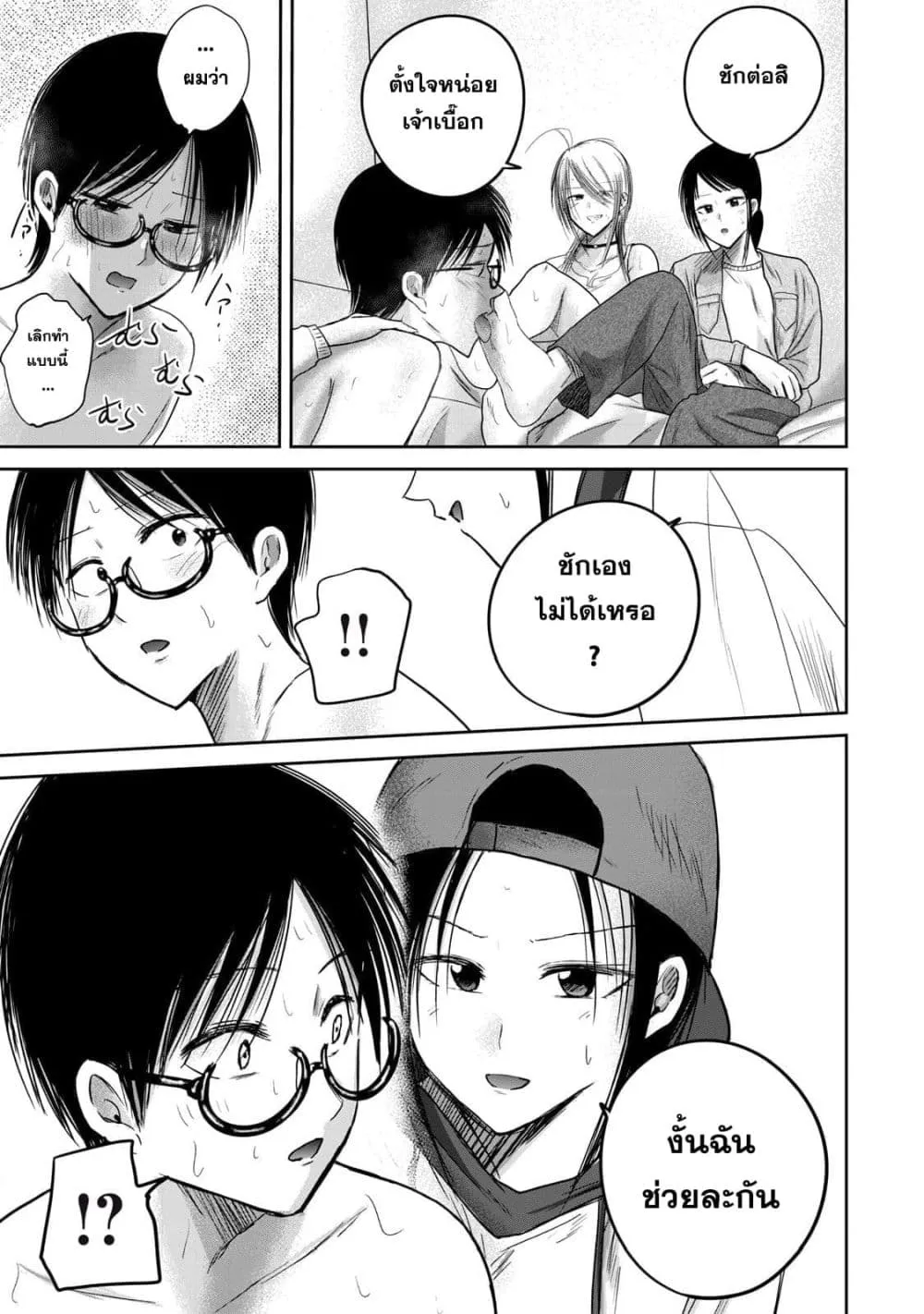Manga-lc-com อ่านมังงะ อ่านการ์ตูน ออนไลน์ ฟรี Ueno-kun wa kaihatsu-zumi ตอนที่ 1 2 3 4 5 6 7 8 9 10 11 12 13 14 ฟรี ไม่มีโฆษณา Manga-lc - อ่าน มังงะ อ่าน การ์ตูน ออนไลน์ อ่านมังงะ ฟรี