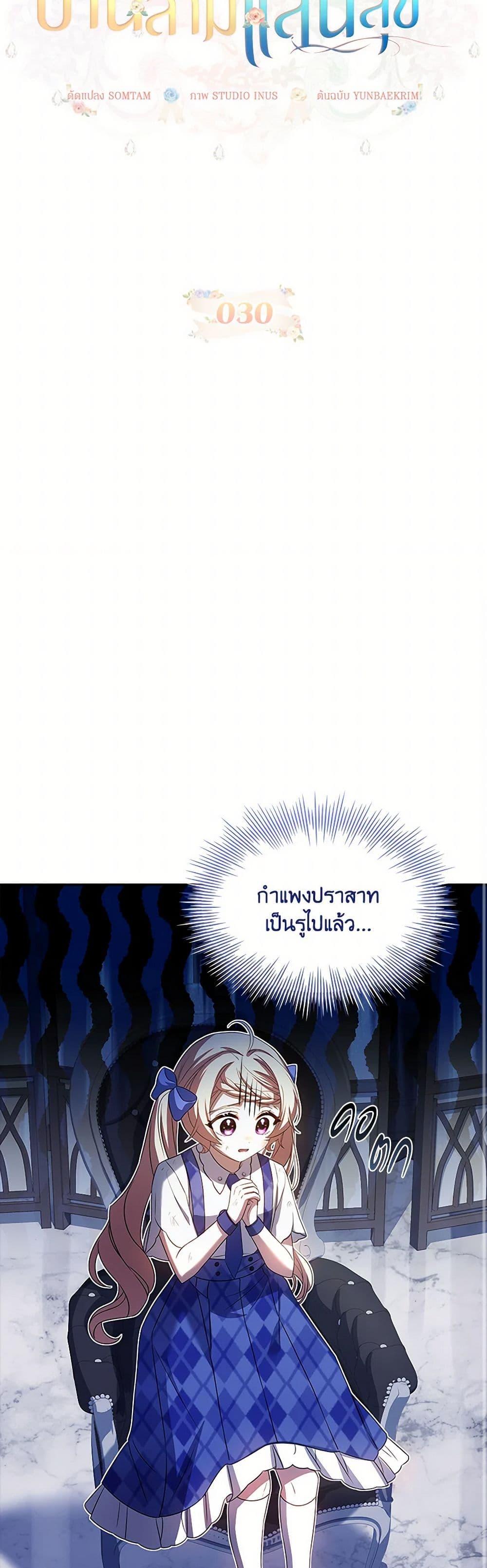 Manga-lc-com อ่านมังงะ อ่านการ์ตูน ออนไลน์ ฟรี Happy Sea World ตอนที่ 1 2 3 4 5 6 7 8 9 10 11 12 13 14 ฟรี ไม่มีโฆษณา Manga-lc - อ่าน มังงะ อ่าน การ์ตูน ออนไลน์ อ่านมังงะ ฟรี